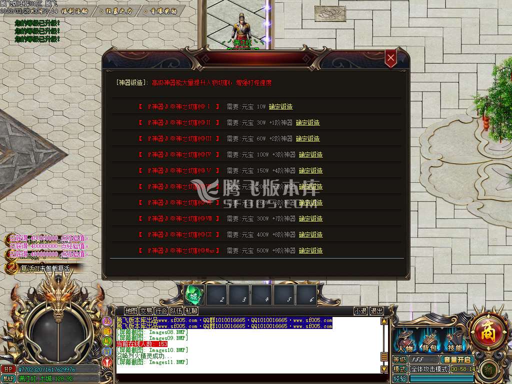 满江红超级无限刀激情单职业