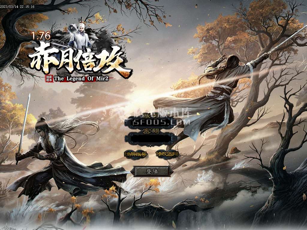 1.76复古赤月倍攻公益单职业