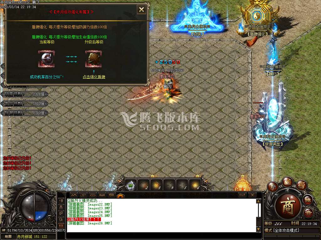 1.76复古赤月倍攻公益单职业