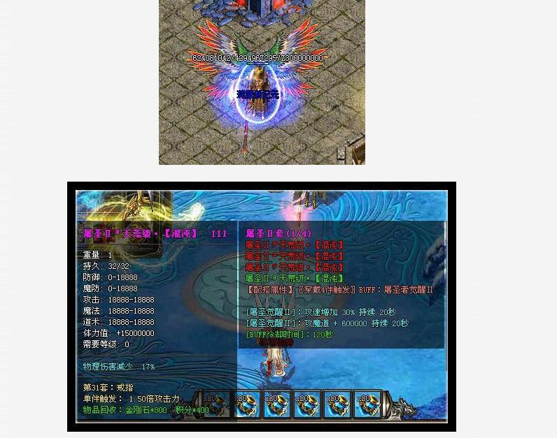 鸿蒙封神传传奇