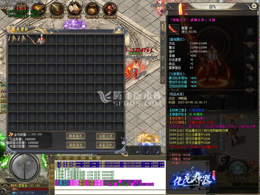 神器化魔之城单职业-wxf插件
