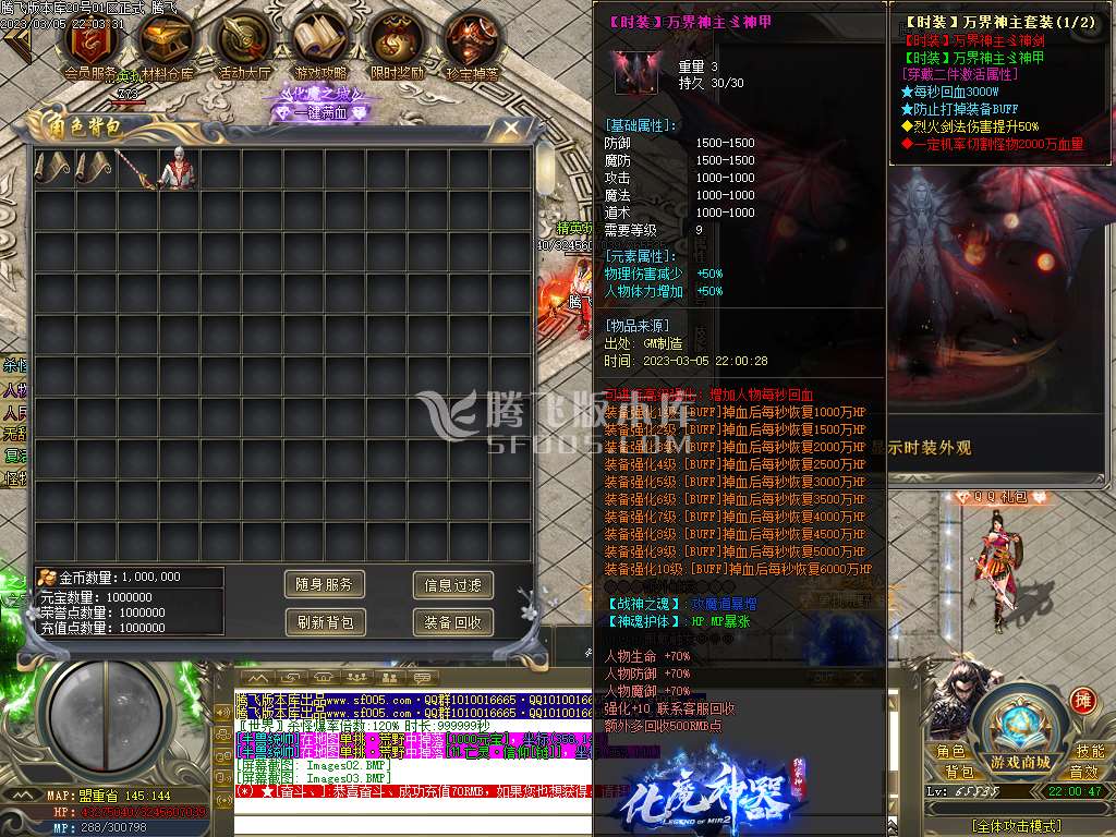 神器化魔之城单职业-wxf插件