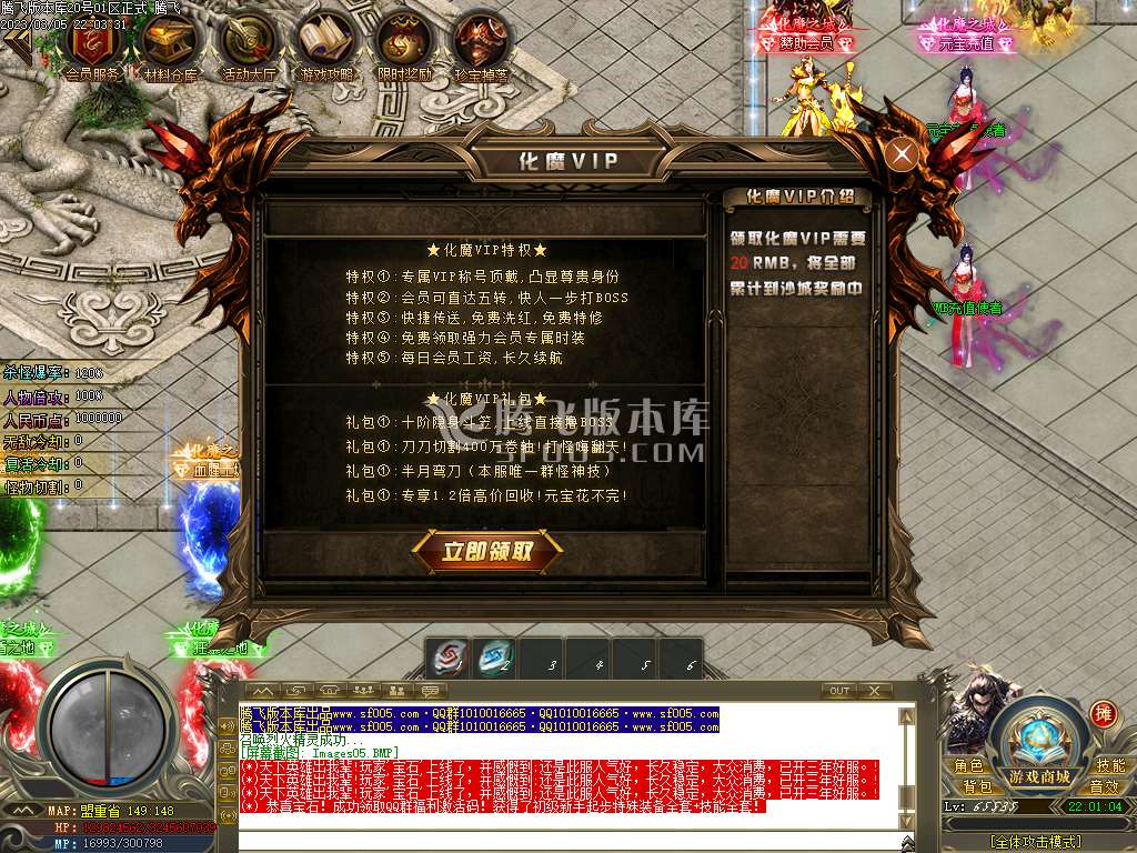 神器化魔之城单职业-wxf插件