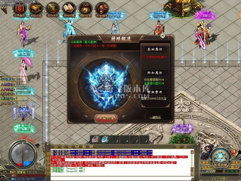 神器化魔之城单职业-wxf插件