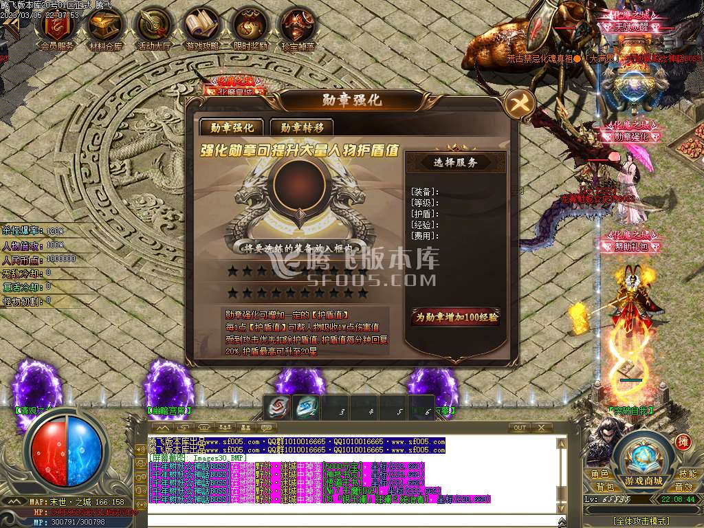 神器化魔之城单职业-wxf插件
