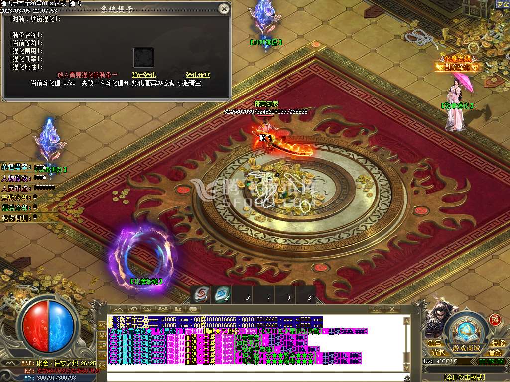 神器化魔之城单职业-wxf插件