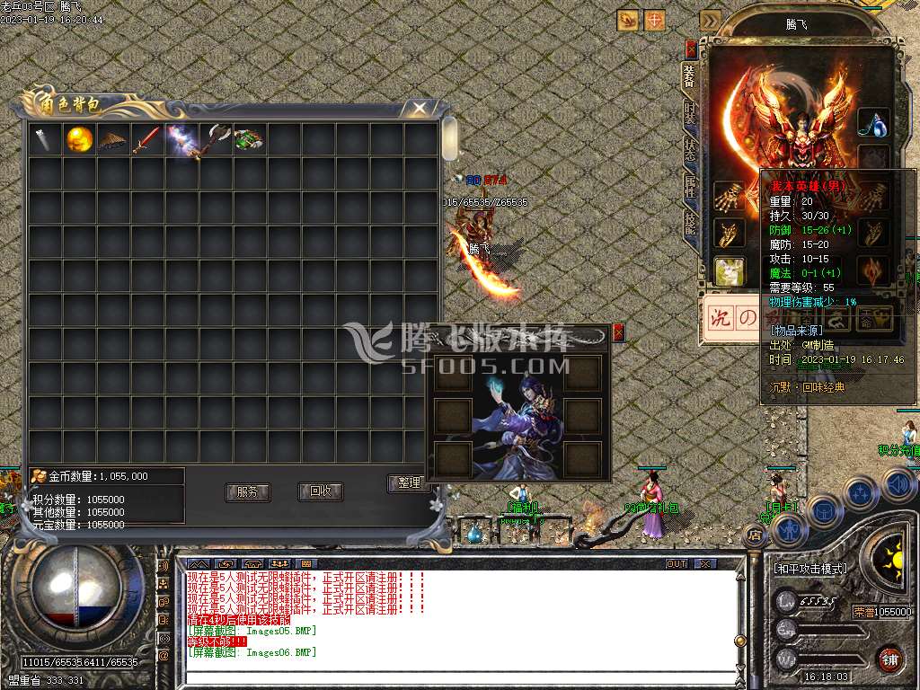 独家新版精修开区老兵我本沉默三职业