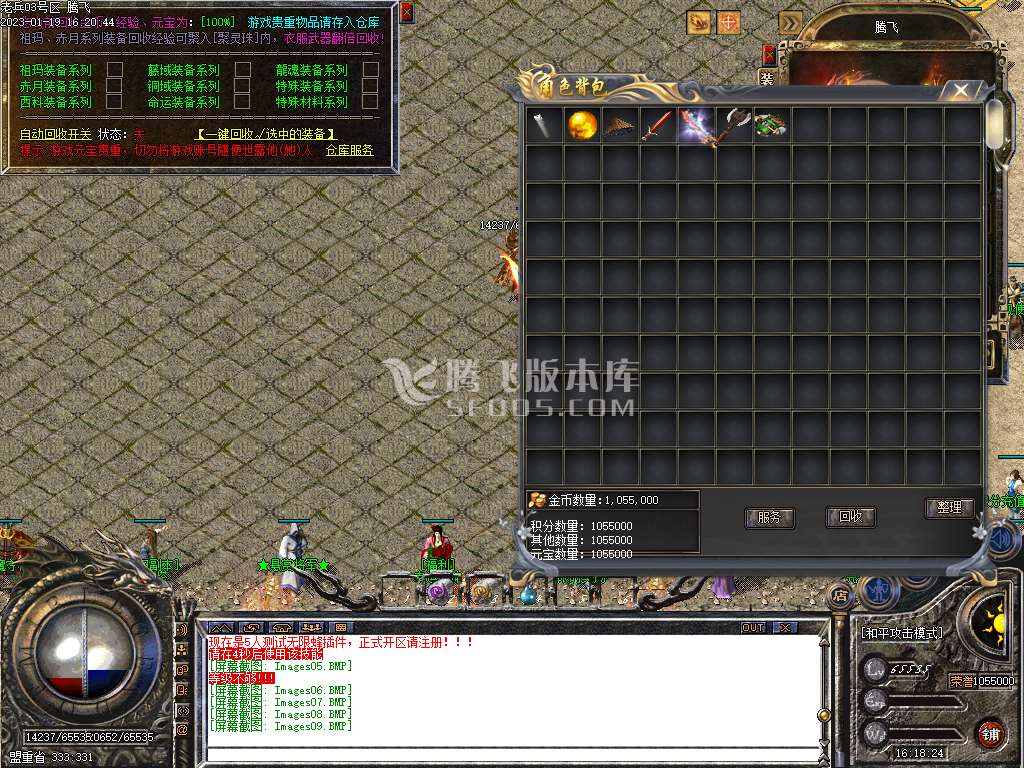 独家新版精修开区老兵我本沉默三职业