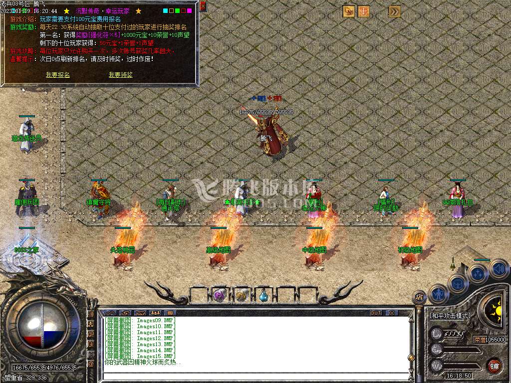 独家新版精修开区老兵我本沉默三职业
