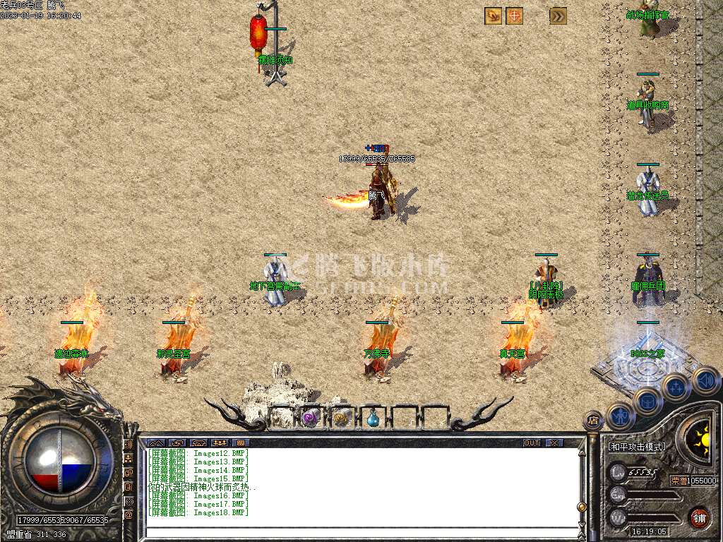 独家新版精修开区老兵我本沉默三职业