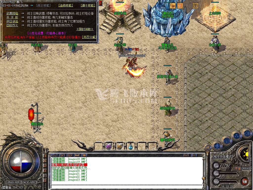独家新版精修开区老兵我本沉默三职业