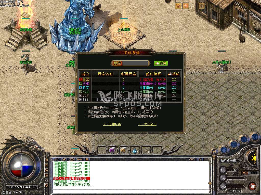 独家新版精修开区老兵我本沉默三职业