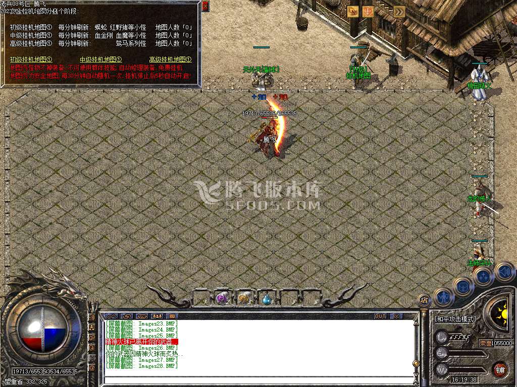 独家新版精修开区老兵我本沉默三职业