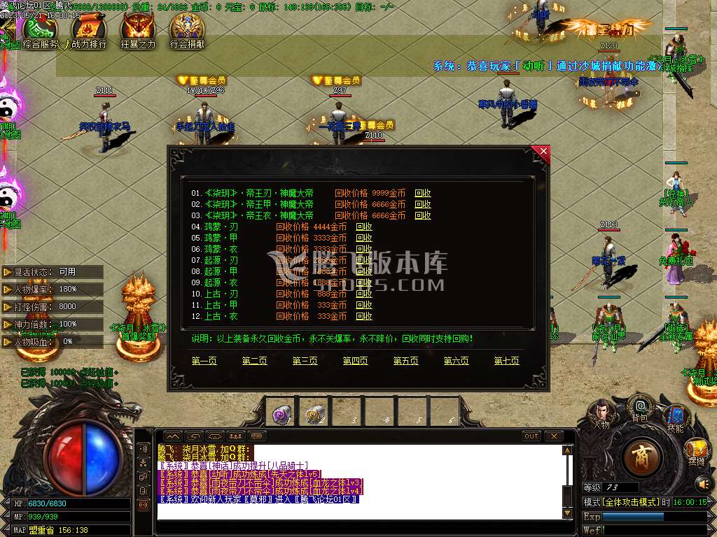 柒玥冰雪II专属无限刀单职业
