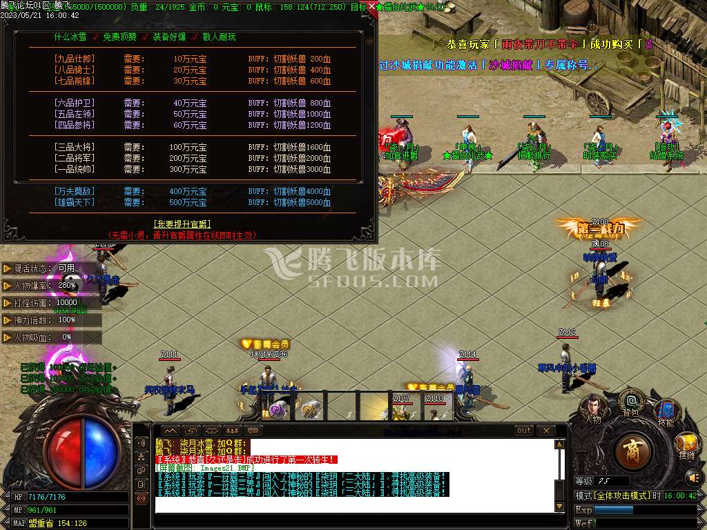 柒玥冰雪II专属无限刀单职业