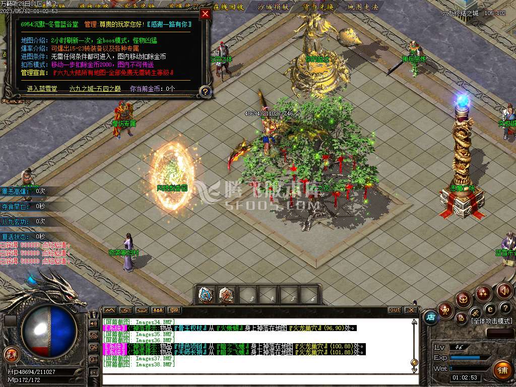 万籁听三职业沉默专属单职业-esp/wxf插件