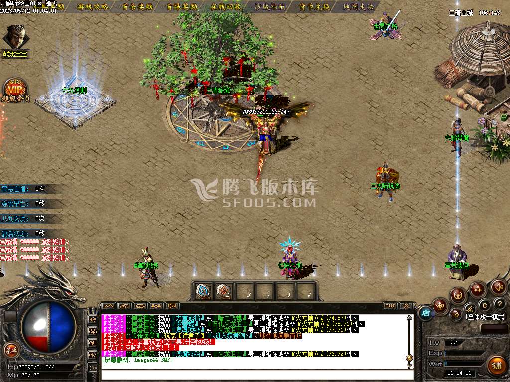万籁听三职业沉默专属单职业-esp/wxf插件
