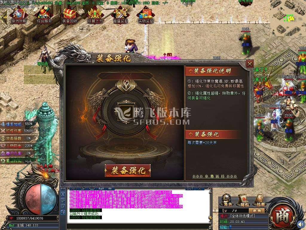 缥缈沉默专属激情单职业