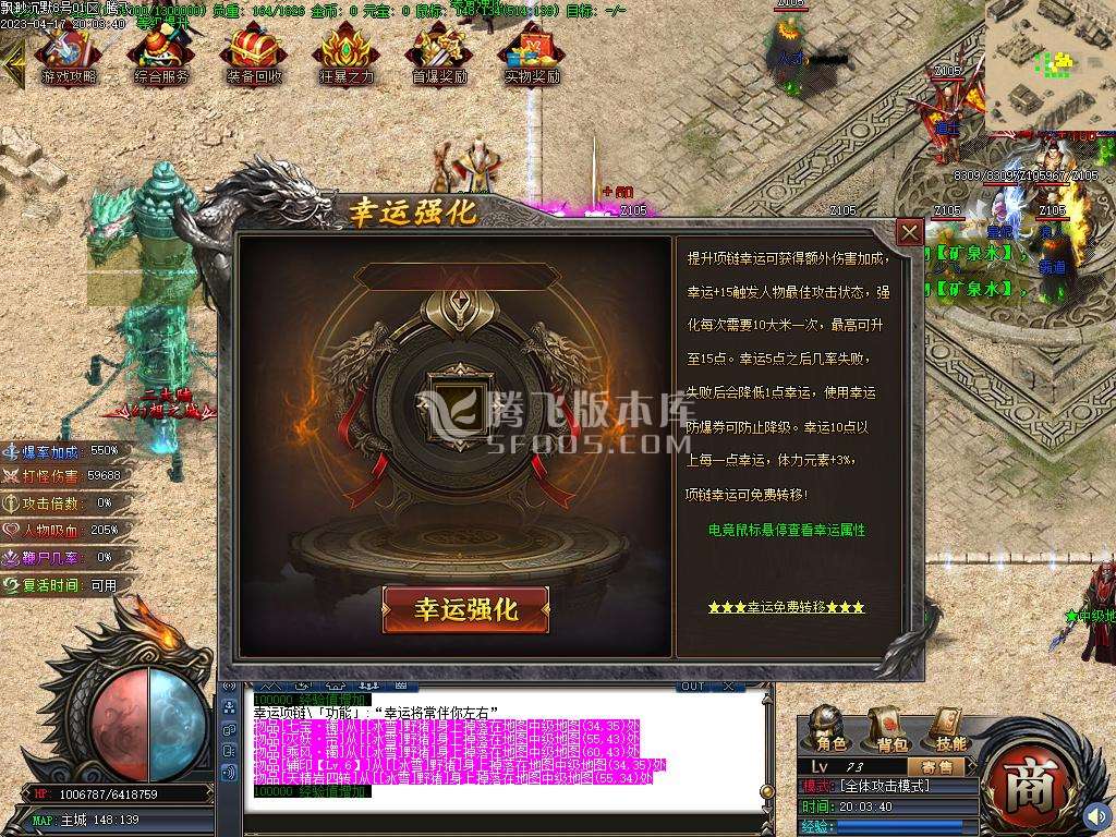 缥缈沉默专属激情单职业