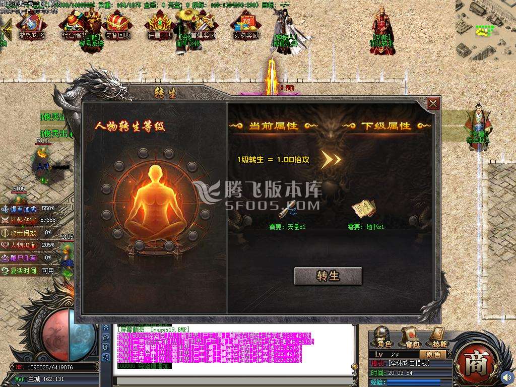 缥缈沉默专属激情单职业