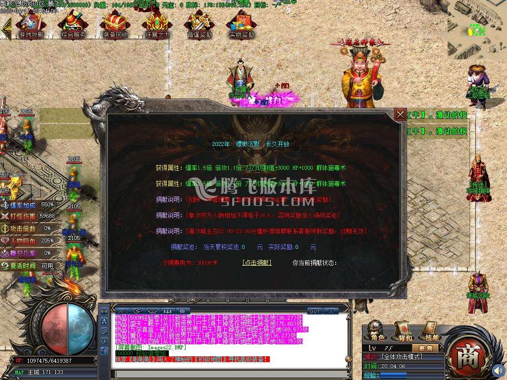 缥缈沉默专属激情单职业