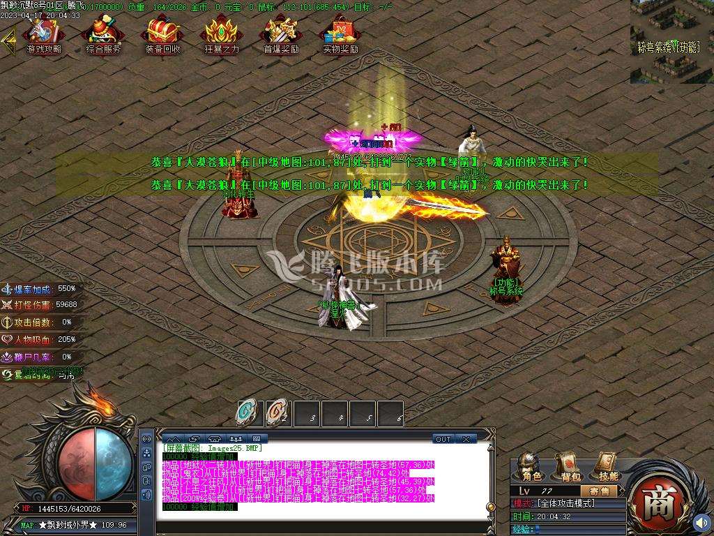 缥缈沉默专属激情单职业