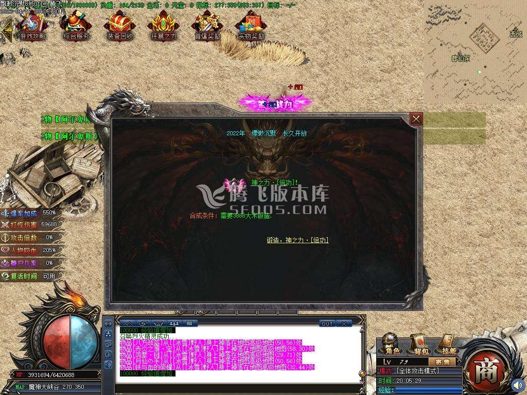 缥缈沉默专属激情单职业