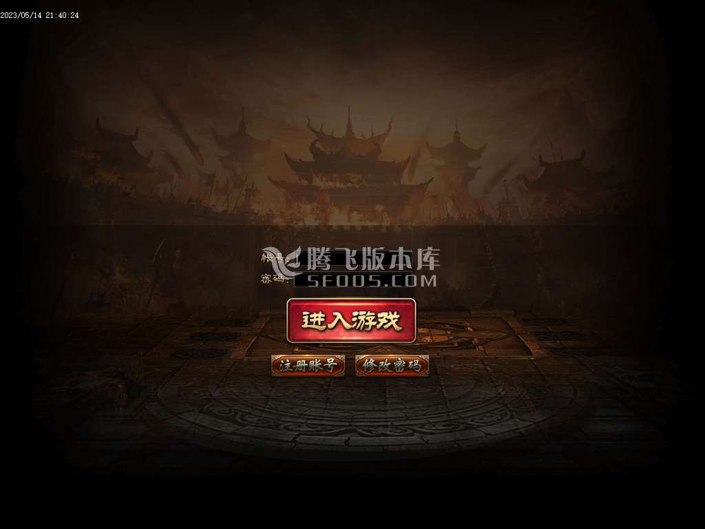 追龙迷失激情单职业