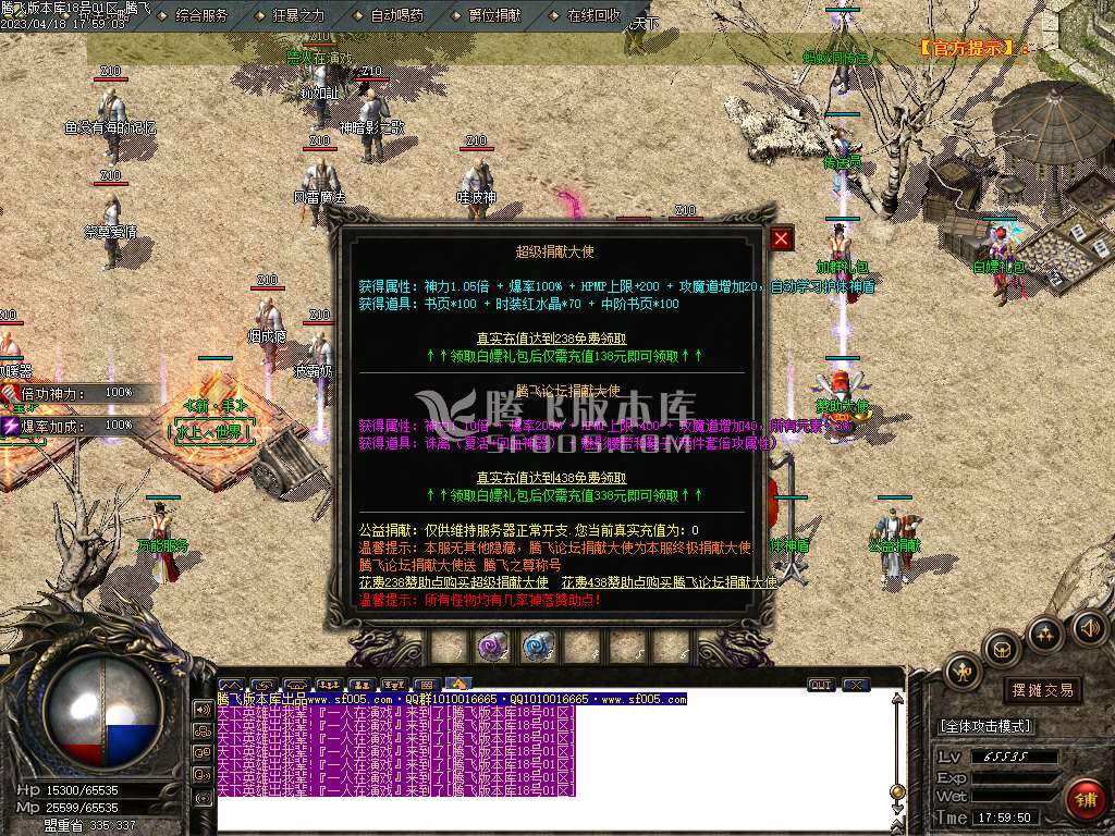 五羊沉默激情三职业微变-wxf插件