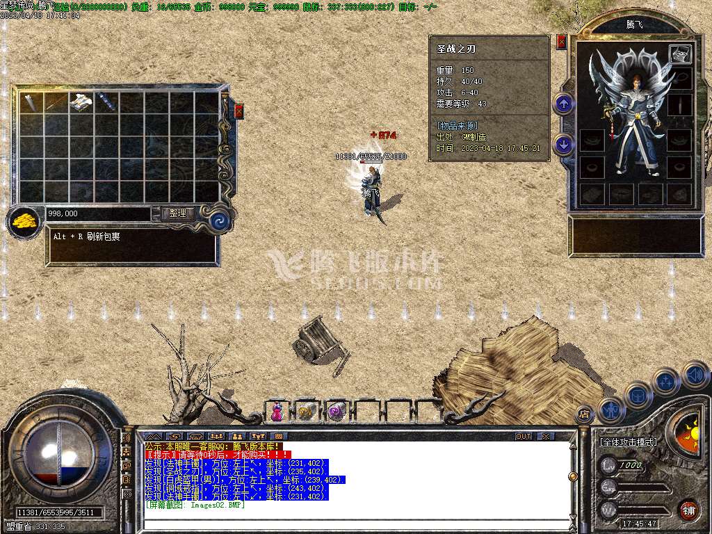特色星梦传说怀旧沉默三职业