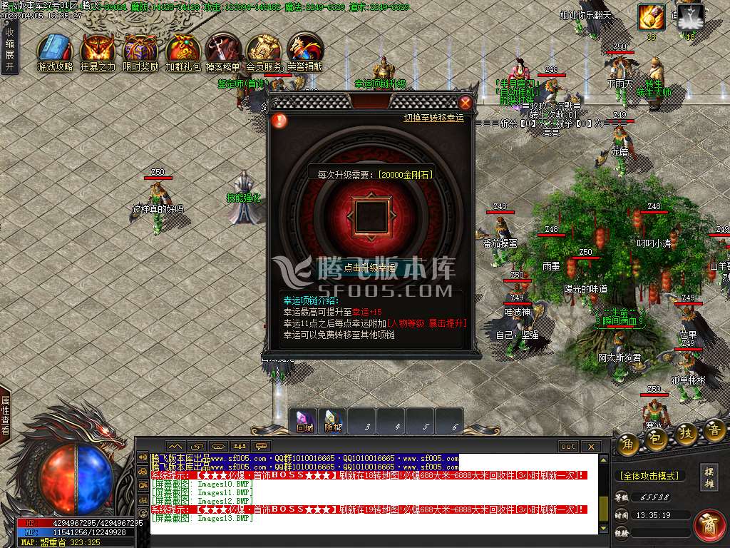古龙沉默专属神器单职业-wxf插件