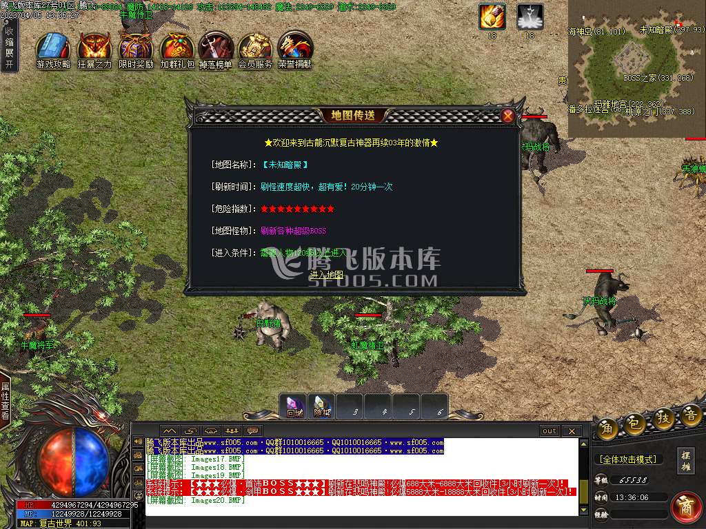 古龙沉默专属神器单职业-wxf插件
