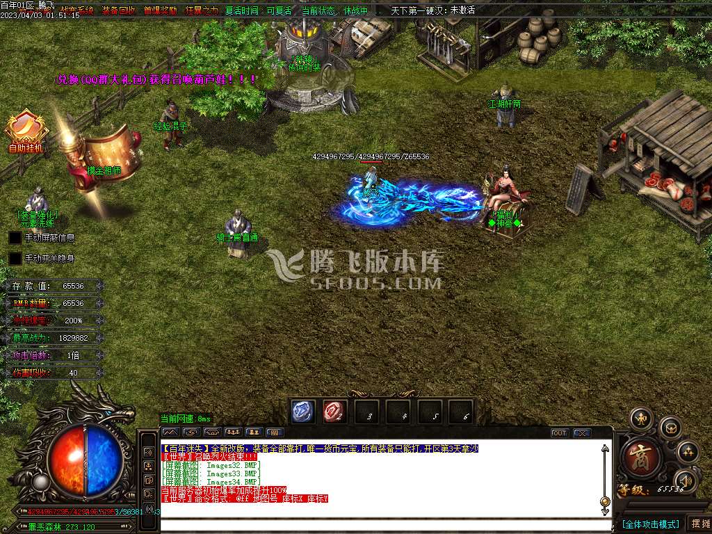 新百年迷失第四季激情单职业